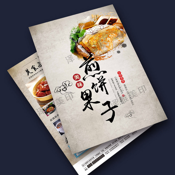 宣傳單頁(yè)設(shè)計(jì)印刷 宣傳單頁(yè)設(shè)計(jì)印刷